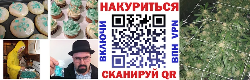 Canna-Cookies конопля  продажа наркотиков  Полярный 