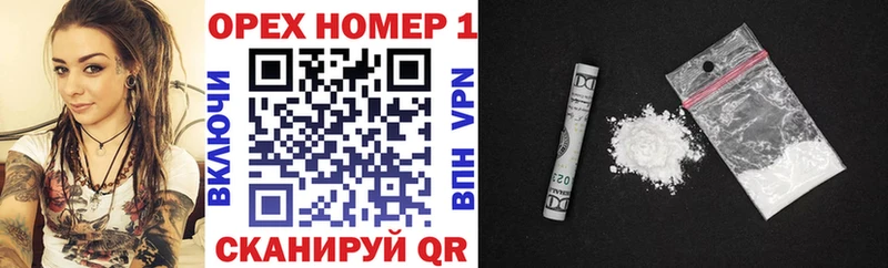 COCAIN Перу  Полярный 