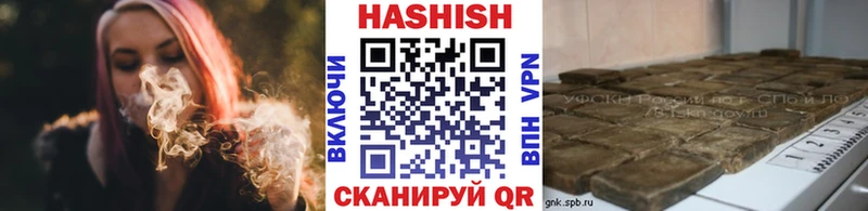 Гашиш Изолятор  Полярный 