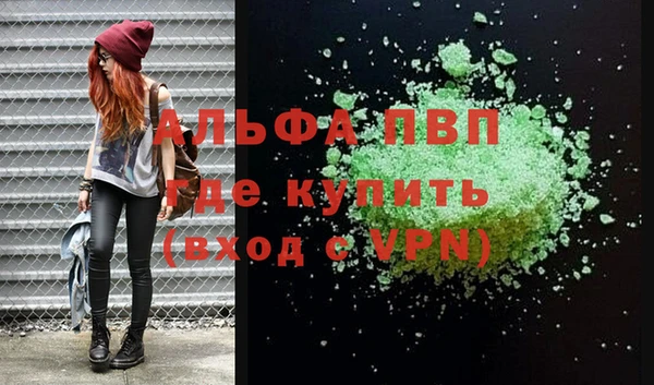 МДМА Абдулино