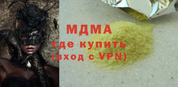 mdma Абинск