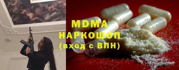 МДМА Абдулино