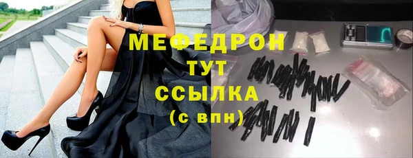 дистиллят марихуана Абаза