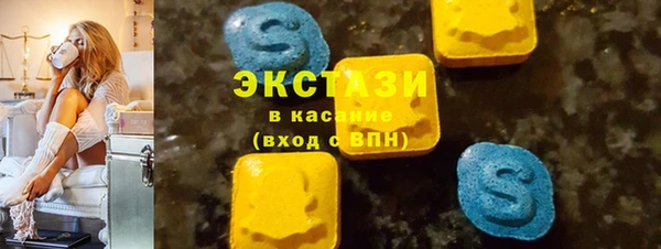 дистиллят марихуана Абаза