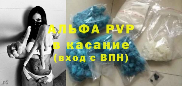 МДМА Абдулино
