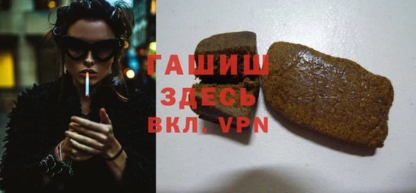 spice Рославль