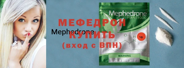 дистиллят марихуана Абаза