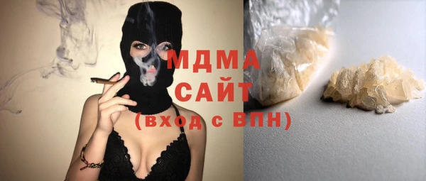 mdma Абинск