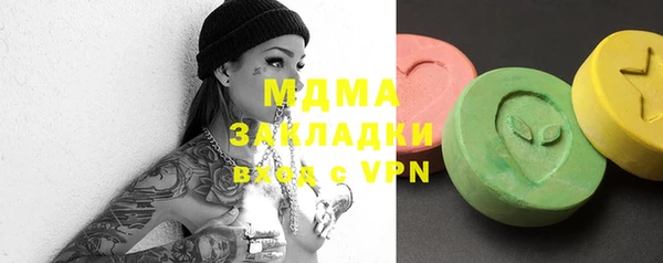 mdma Абинск