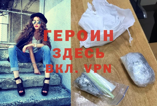 МДМА Абдулино