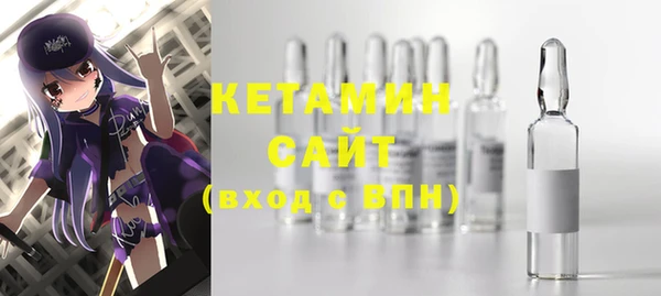 дистиллят марихуана Абаза
