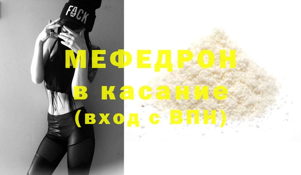МДМА Абдулино