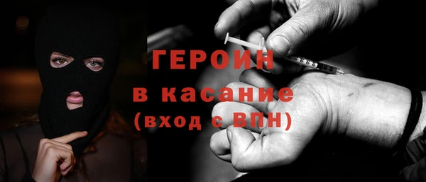 дистиллят марихуана Абаза