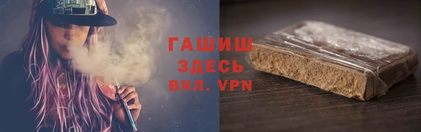 дистиллят марихуана Абаза