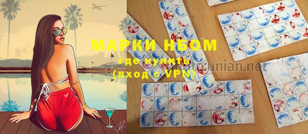 героин Россошь