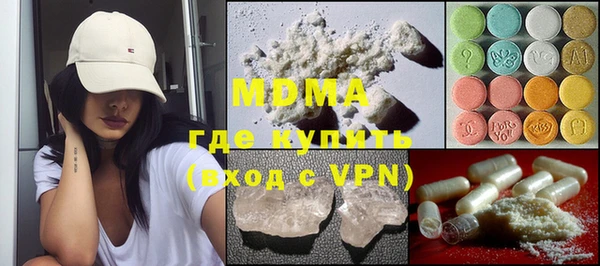 mdma Абинск