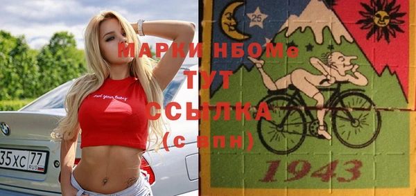 mdma Абинск