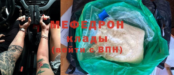 дистиллят марихуана Абаза