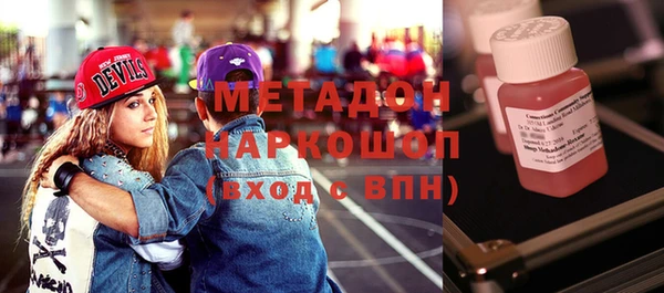 spice Рославль