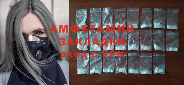 МДМА Абдулино