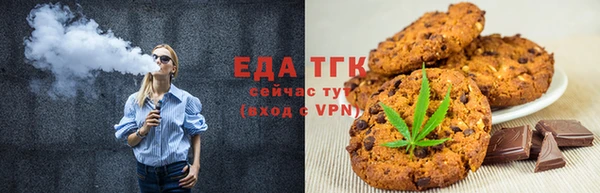 дистиллят марихуана Абаза