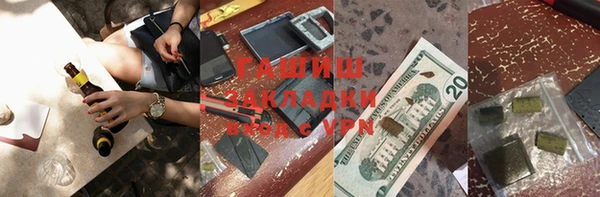 героин Россошь