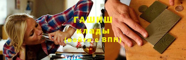 дистиллят марихуана Абаза