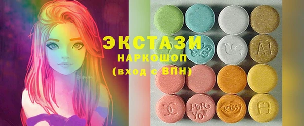 МДМА Абдулино