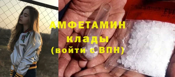 МДМА Абдулино