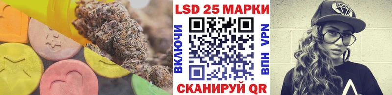 Лсд 25 экстази кислота  наркошоп  Полярный 