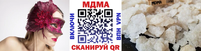 MDMA crystal  наркота  blacksprut зеркало  Полярный 