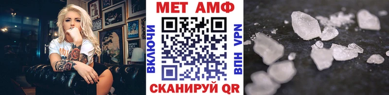 цены наркотик  Полярный  Первитин Methamphetamine 