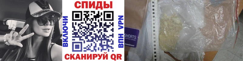 Первитин винт Полярный
