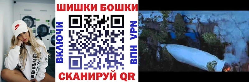 Бошки марихуана Ganja Полярный